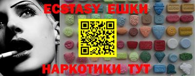 MESCALINE Будённовск