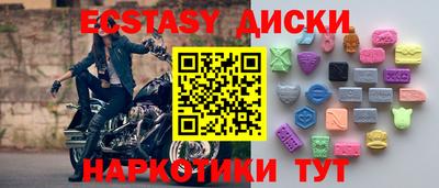 МДМА Апрелевка