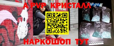 MESCALINE Будённовск