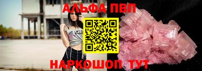 кокаин Аргун