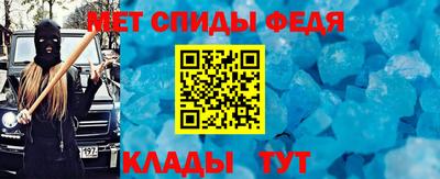 таблы Апшеронск