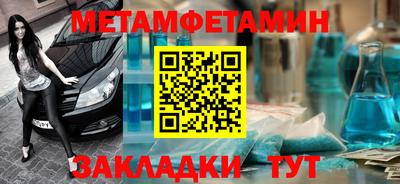 гидропоника Бугуруслан