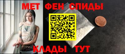 таблы Апшеронск