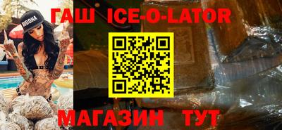 MESCALINE Будённовск