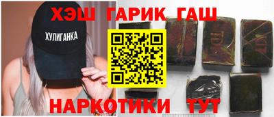 таблы Апшеронск