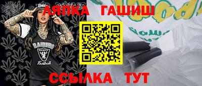 кокаин Аргун