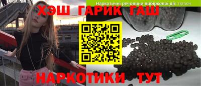 гидропоника Бугуруслан