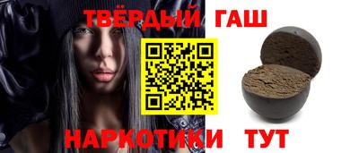 кокаин Аргун