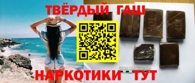 таблы Апшеронск