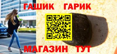 таблы Апшеронск