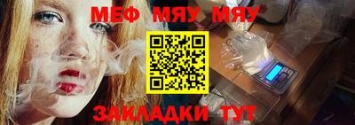 кокаин Аргун