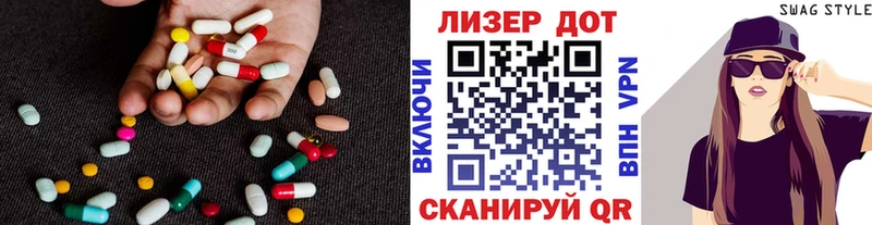 наркотики  Севастополь  kraken ССЫЛКА  Лсд 25 экстази кислота 