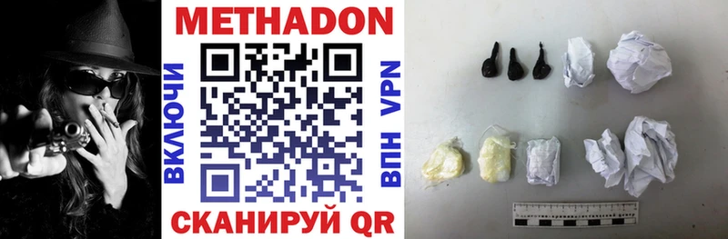 MEGA tor  Севастополь  МЕТАДОН мёд 