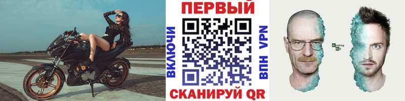 продажа наркотиков  маркетплейс наркотические препараты  Метамфетамин Декстрометамфетамин 99.9%  Севастополь 
