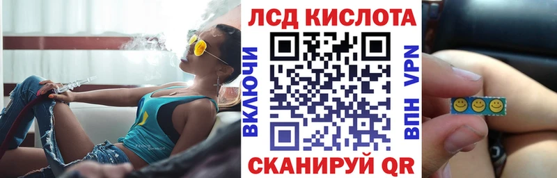 Марки N-bome 1,5мг  Севастополь 