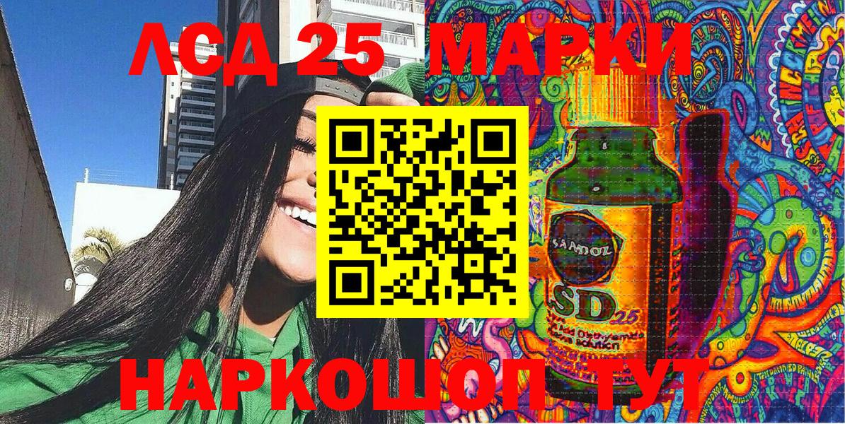 Марки N-bome 1500мкг Севастополь