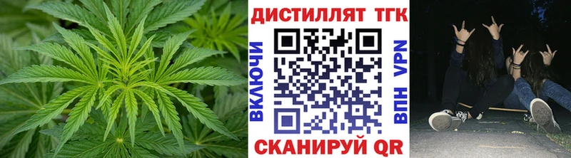 ТГК вейп с тгк  купить   Севастополь 