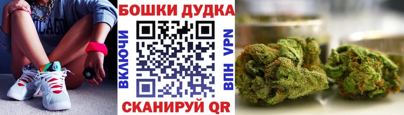 Бошки марихуана гибрид  Севастополь 
