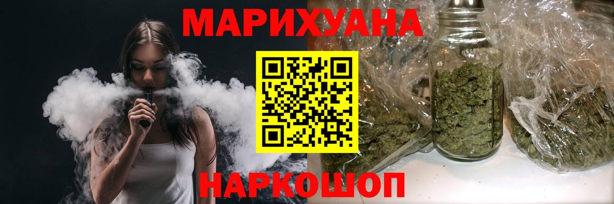 Каннабис VHQ Севастополь